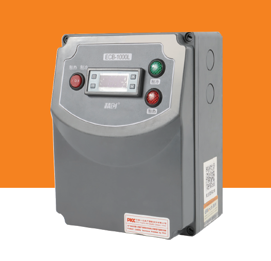 精創電控箱 ECB-1000L 海鮮機、冷水機電控系統